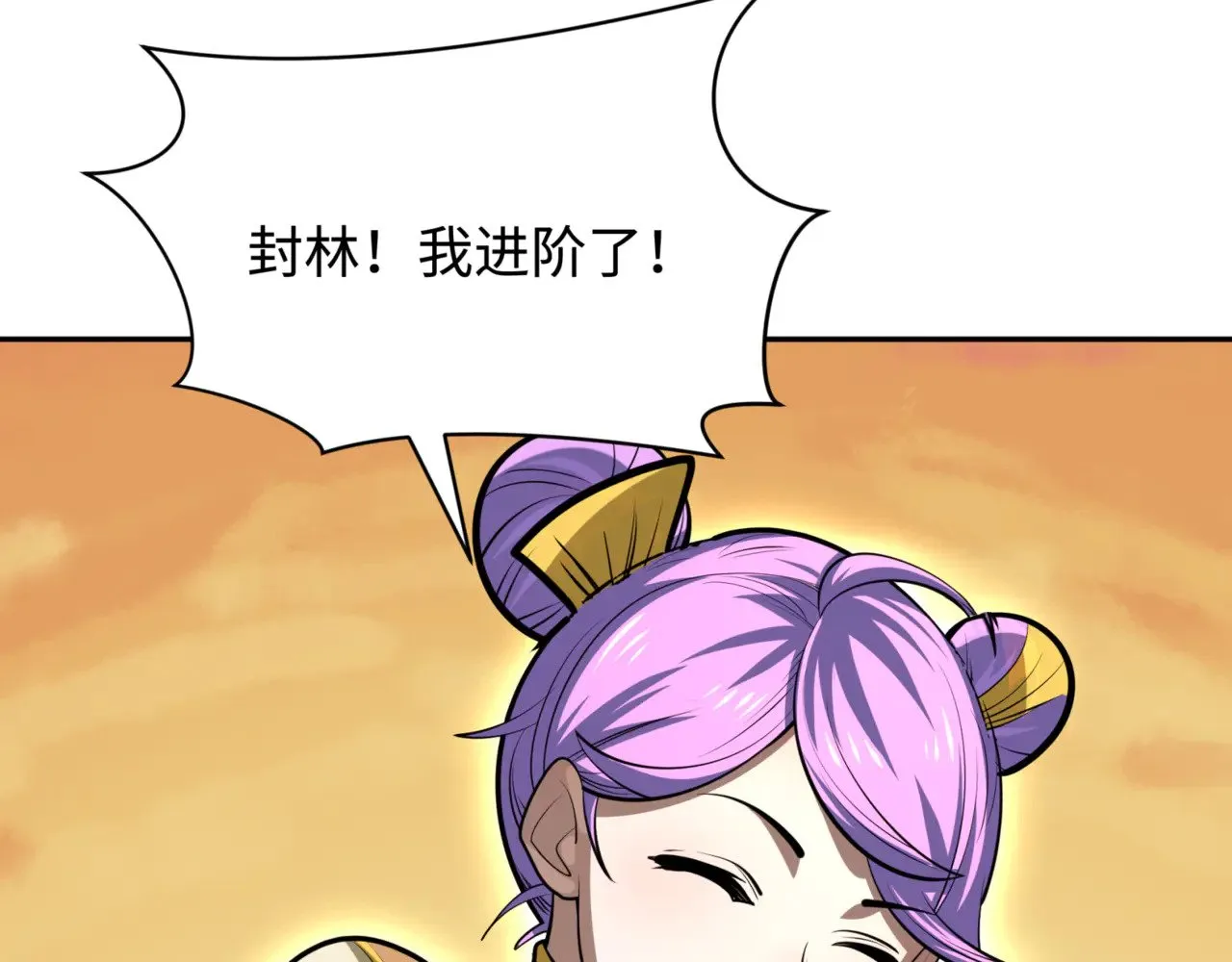 第304话 剑斩贪欲！37