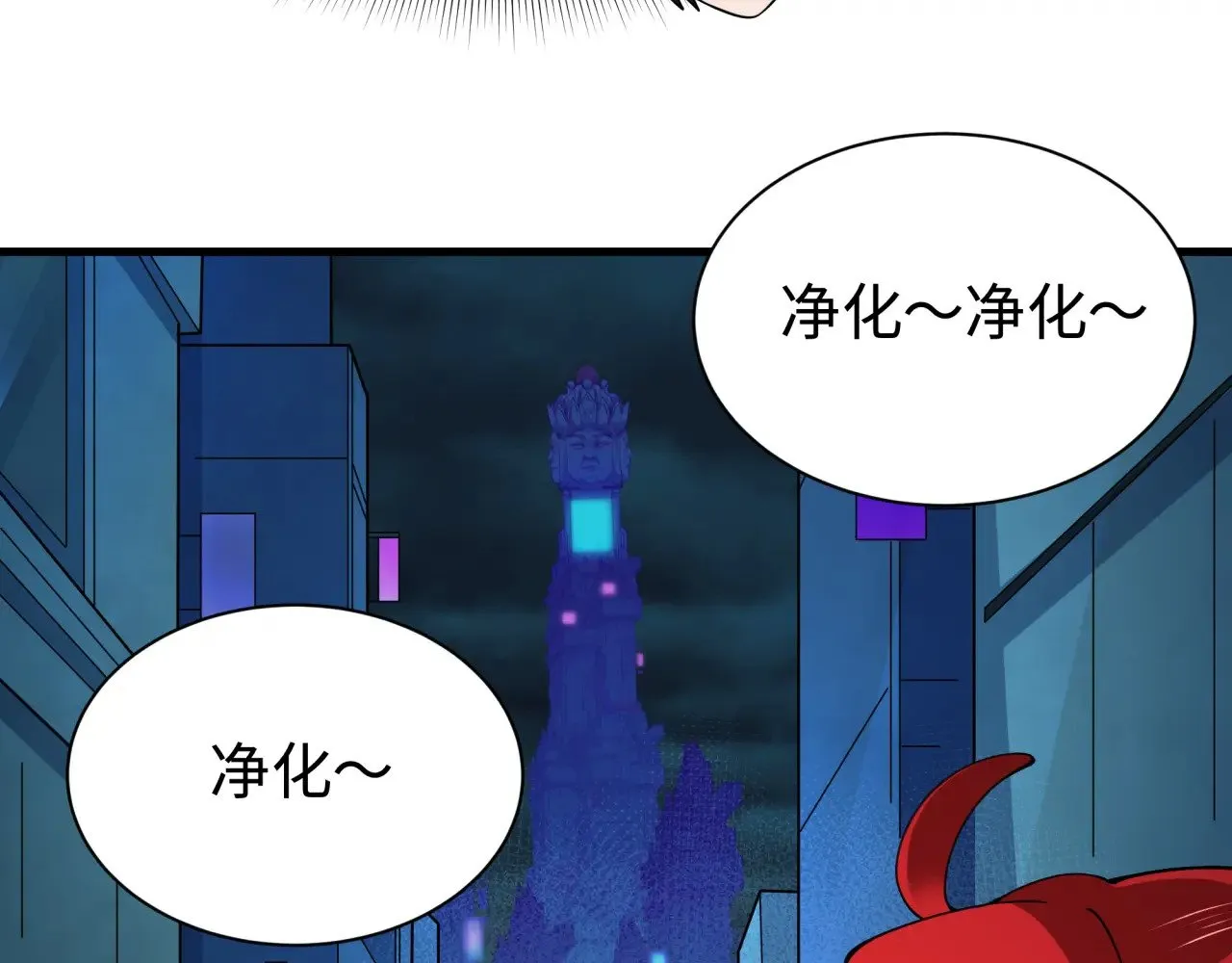 第338话 高丽篇-狂猿闹首城！77