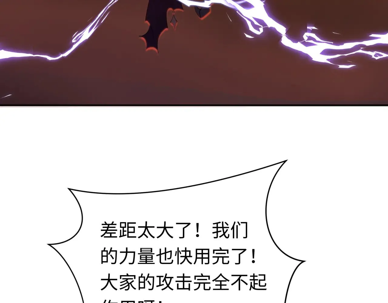 第325话 清竹归来！37