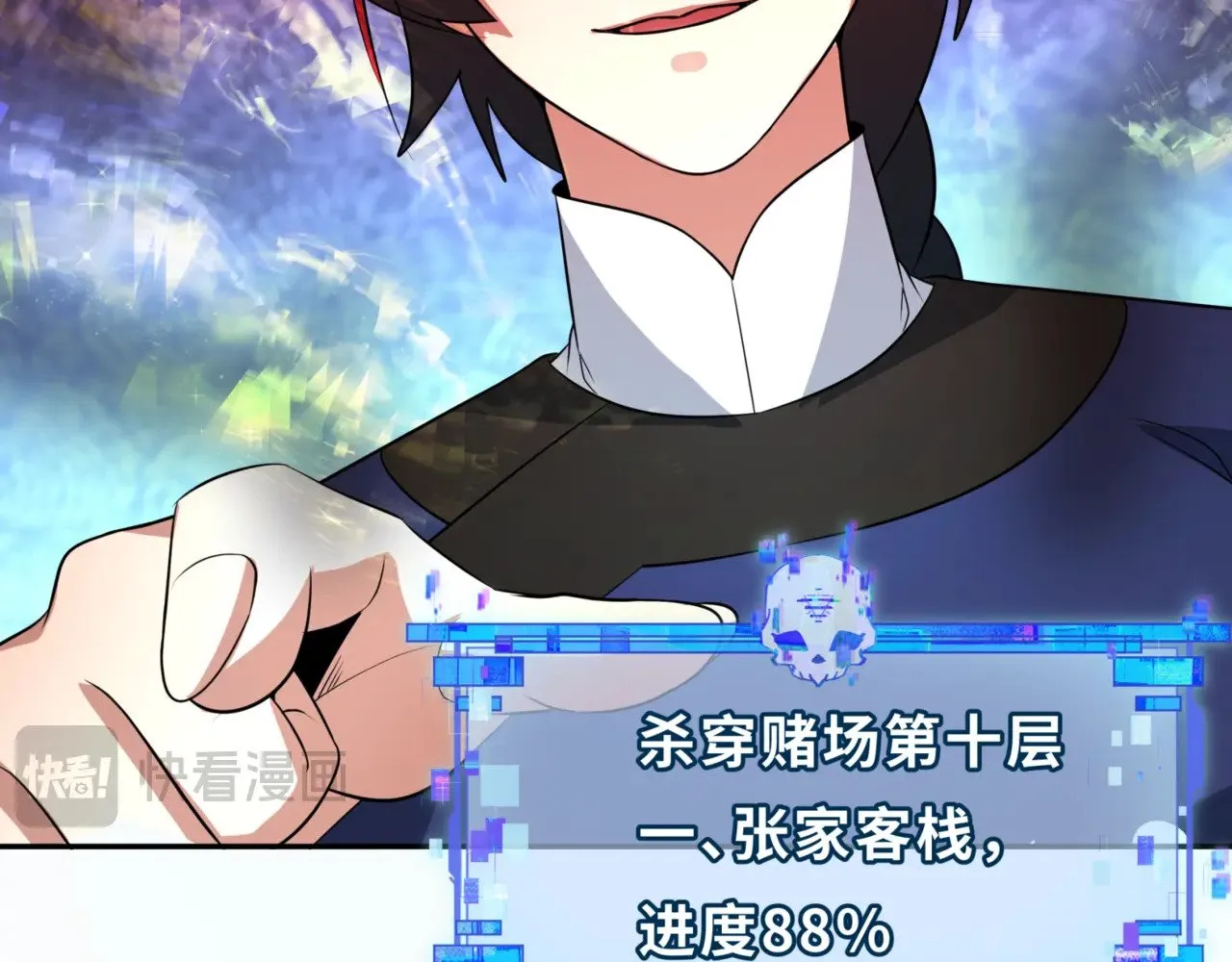 第301话 杀穿鬼赌场！140