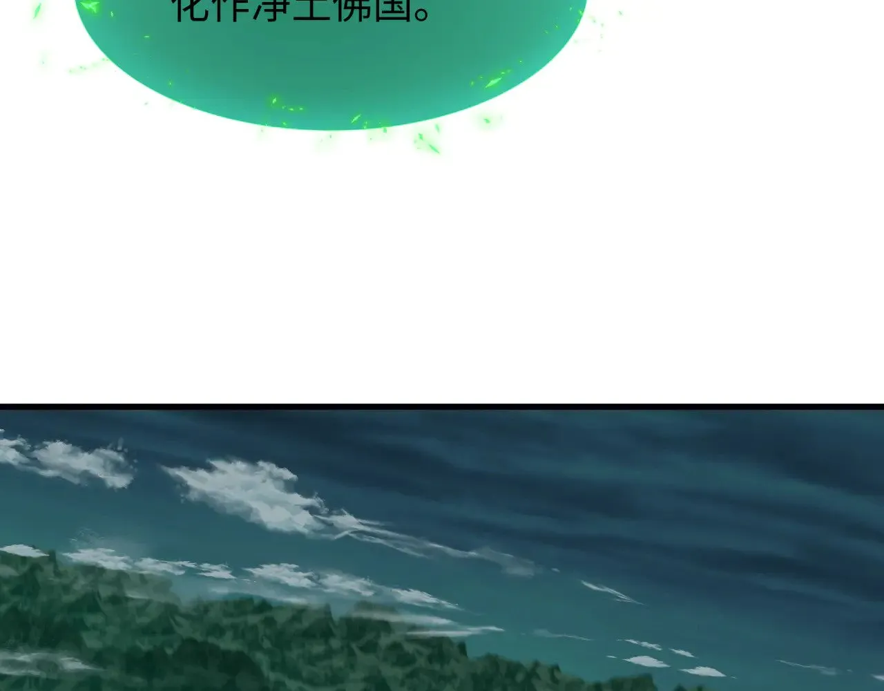 第346话 高丽篇-棒打灵尊！萱华升级！47