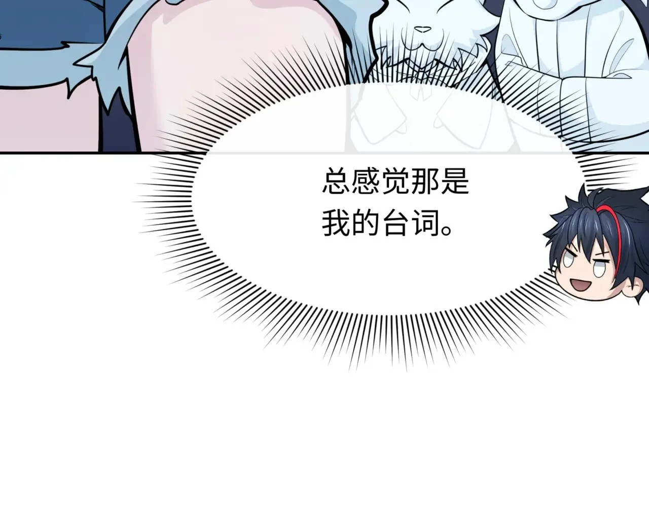 第301话 杀穿鬼赌场！94