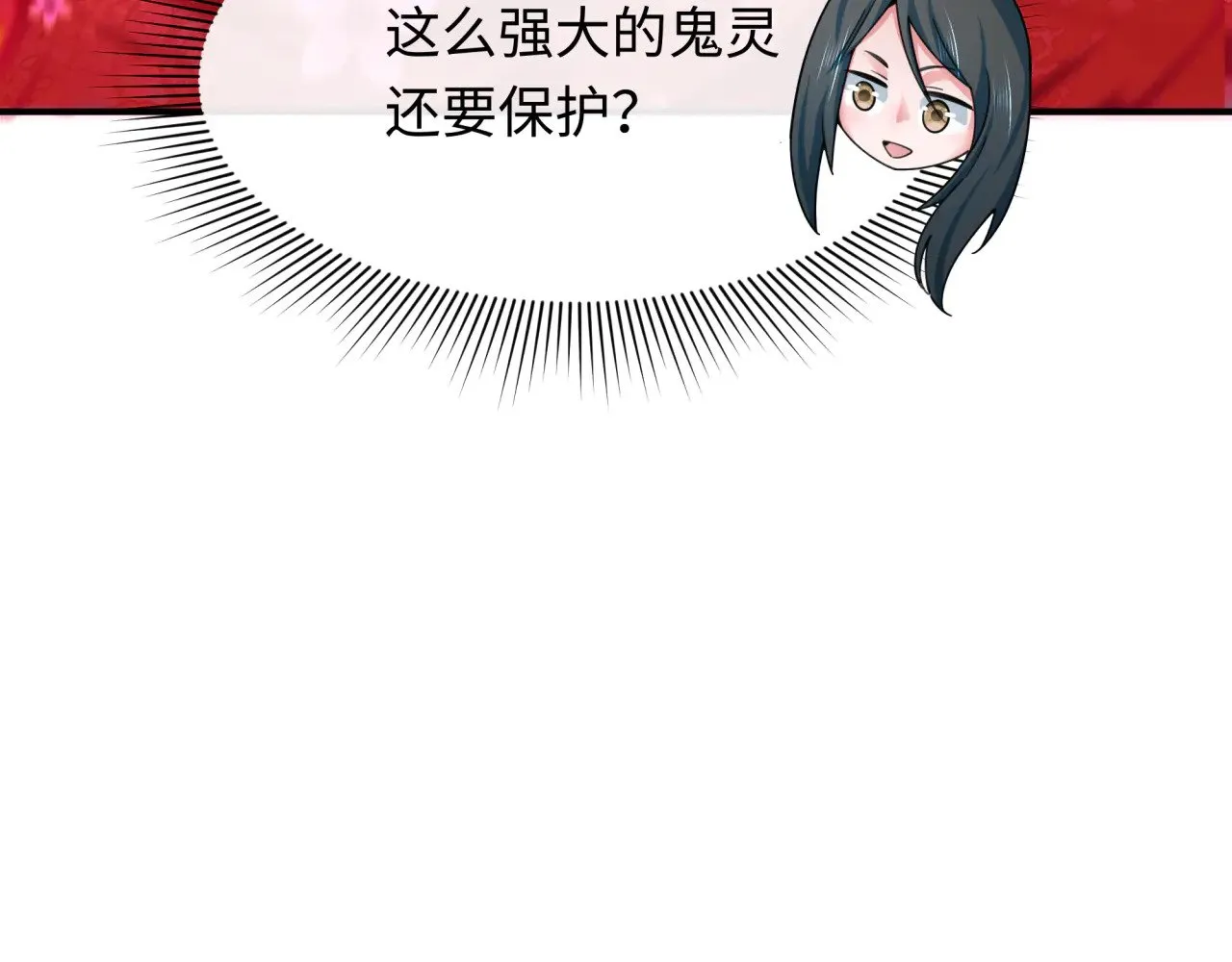 第347话 高丽篇-林风的战前谋划！156
