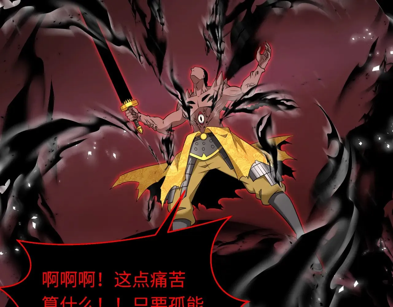 第322话 堕天林风！151