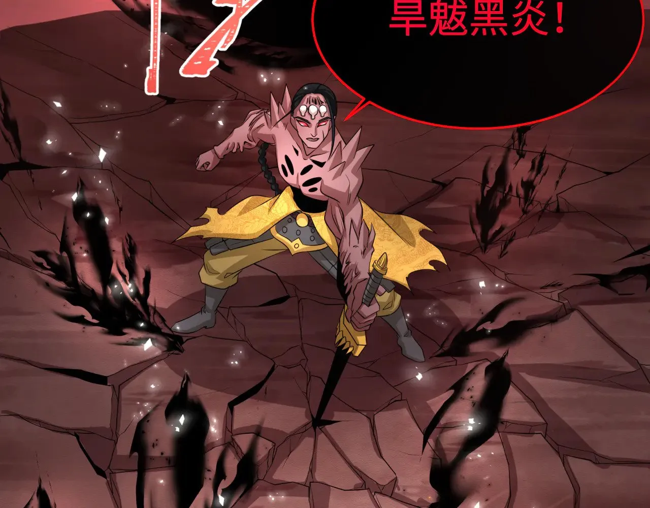 第321话 旱魃僵王！114