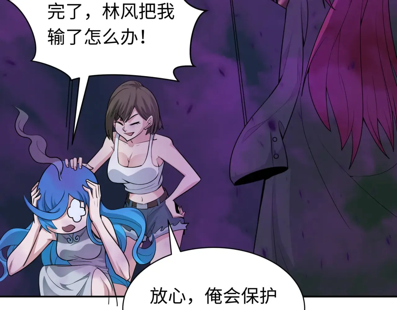 第302话 第十一层！101