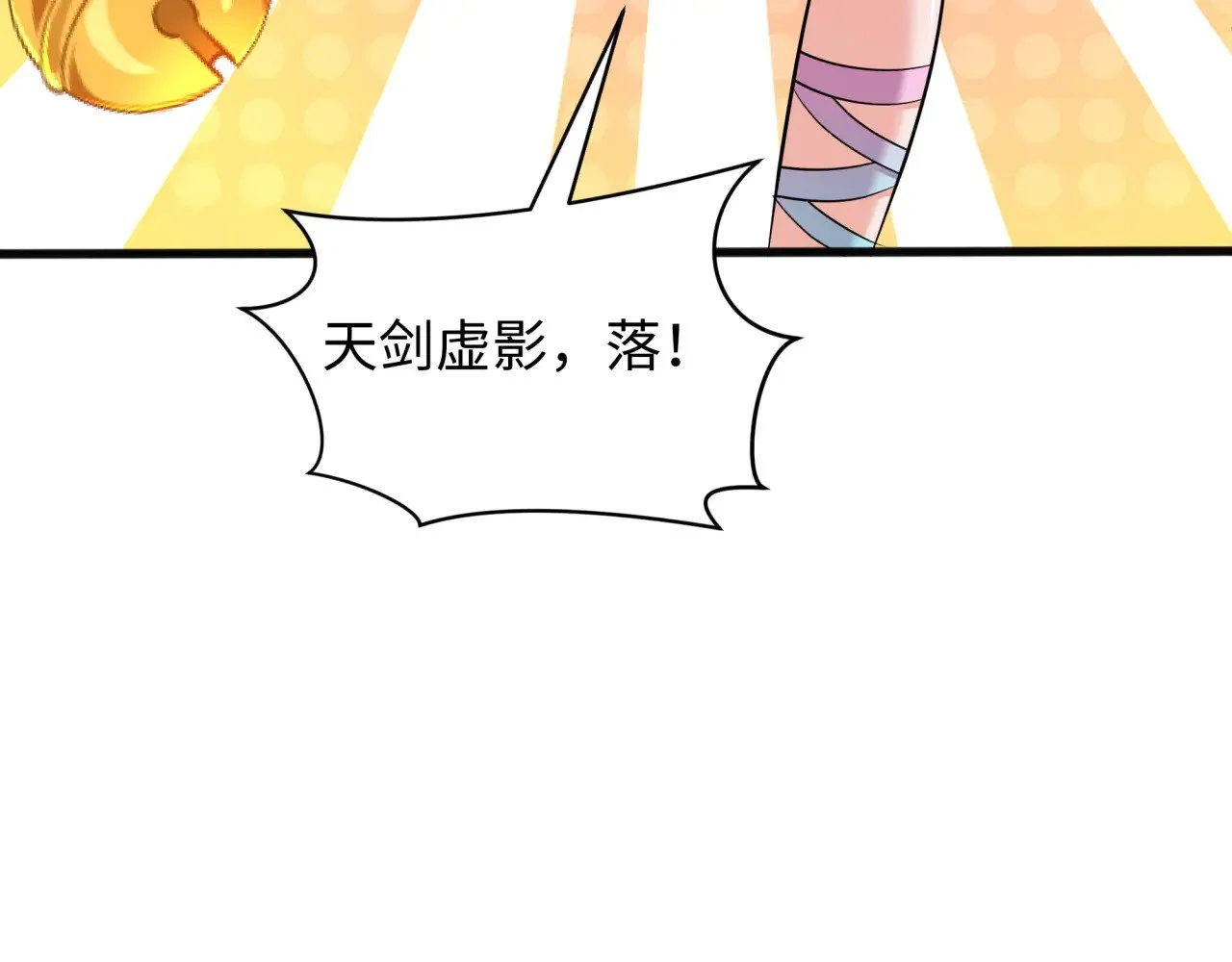 第319话 五仙融合！萨满形态！175