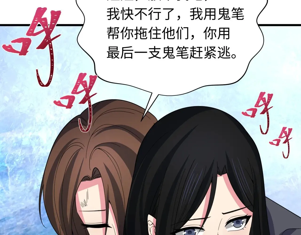第334话 高丽篇-向高丽出发！136