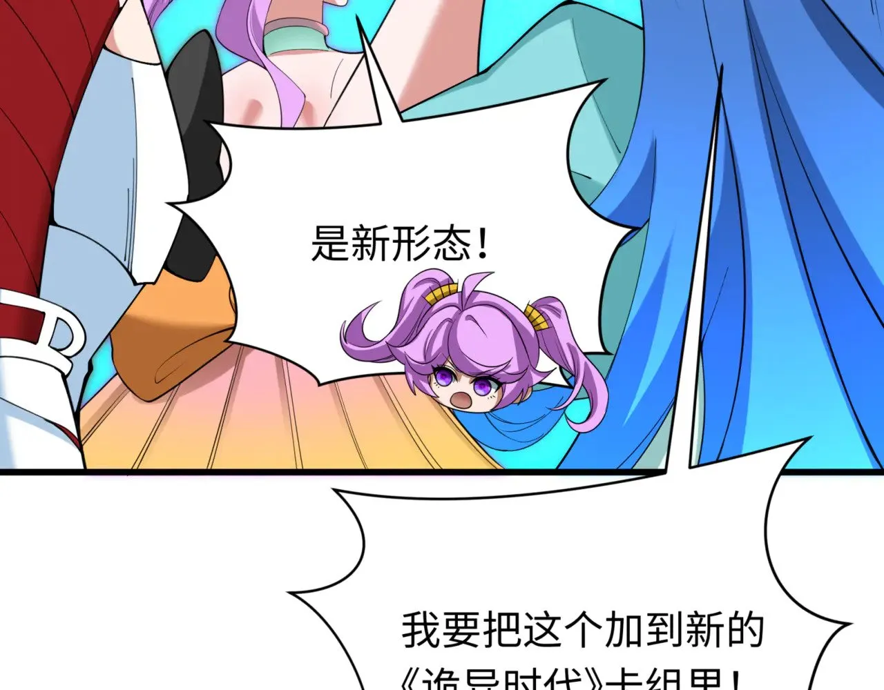 第303话 最终赌局！战棋模式！126
