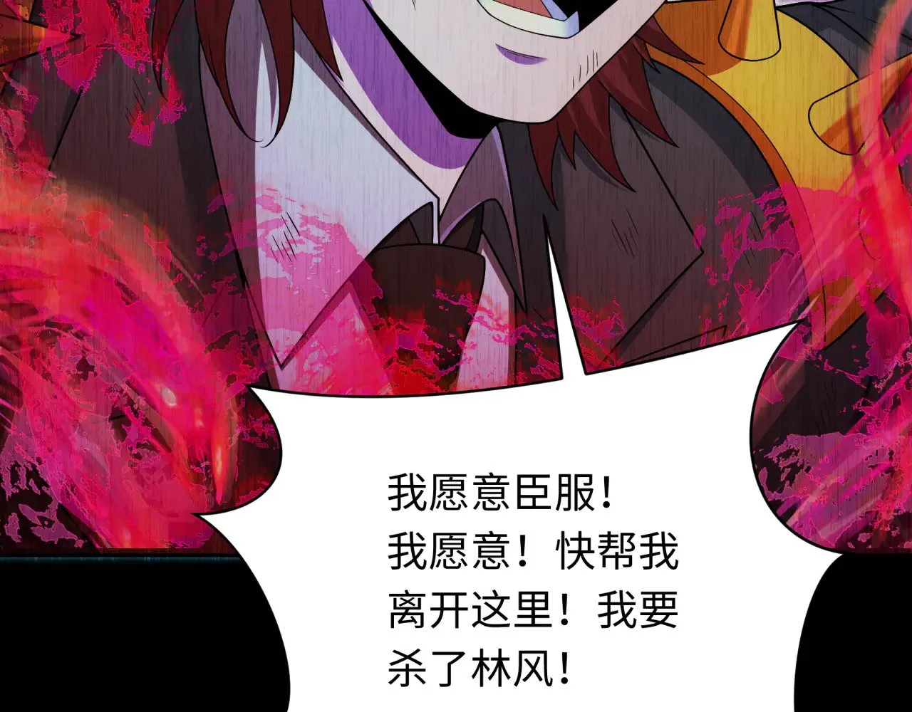 第313话 迎亲惊变！103
