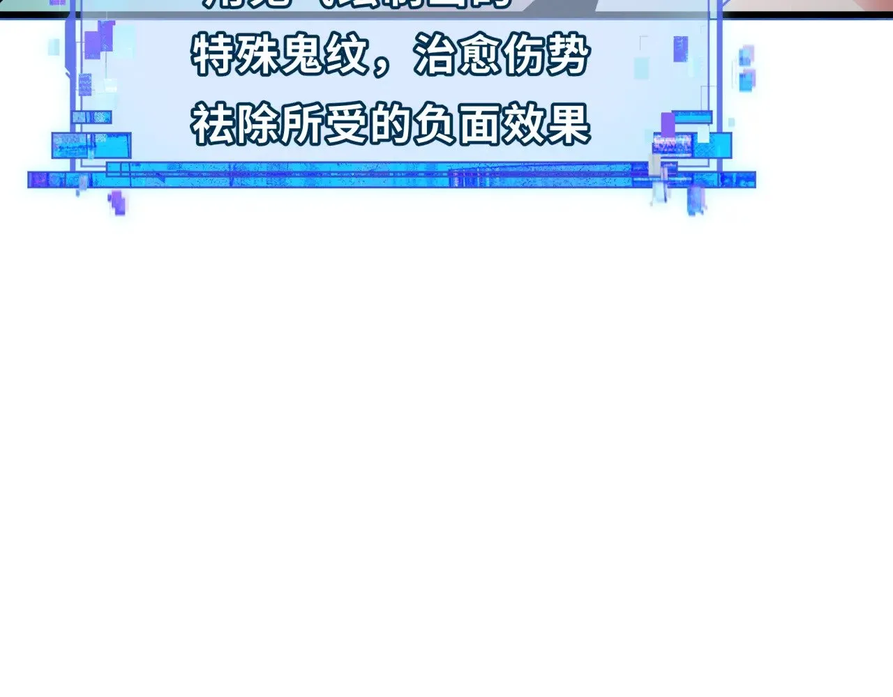 第335话 高丽篇-素婉与素娜28