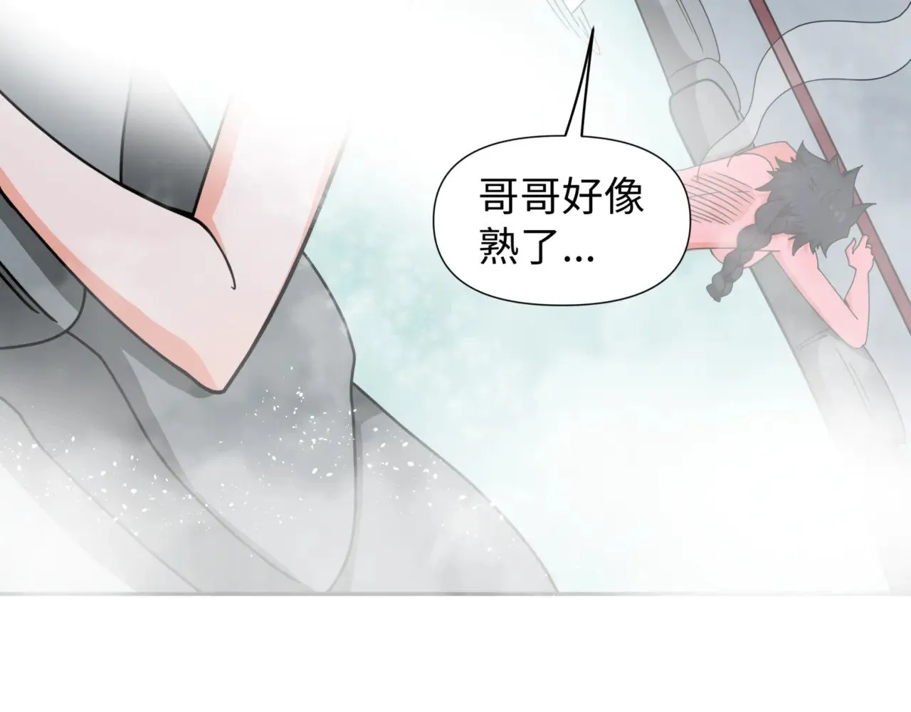 第298话 女版林风被搓了！169