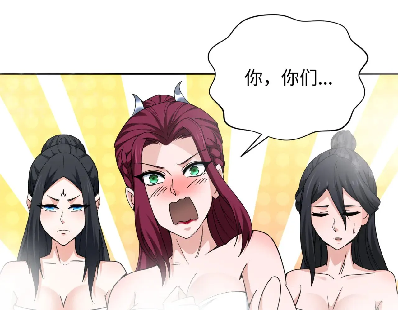 第298话 女版林风被搓了！153
