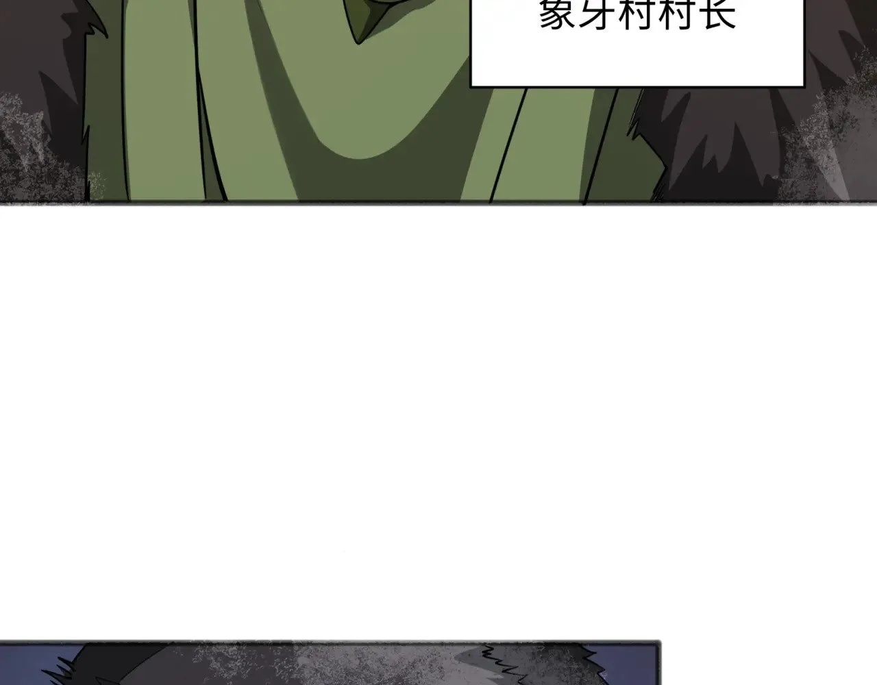第308话 五仙镇魔！157