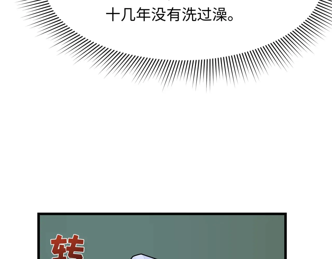 第301话 杀穿鬼赌场！28