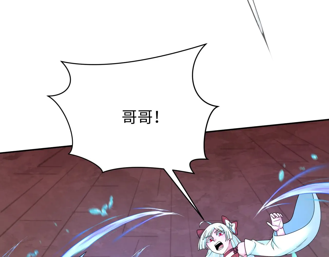 第321话 旱魃僵王！107