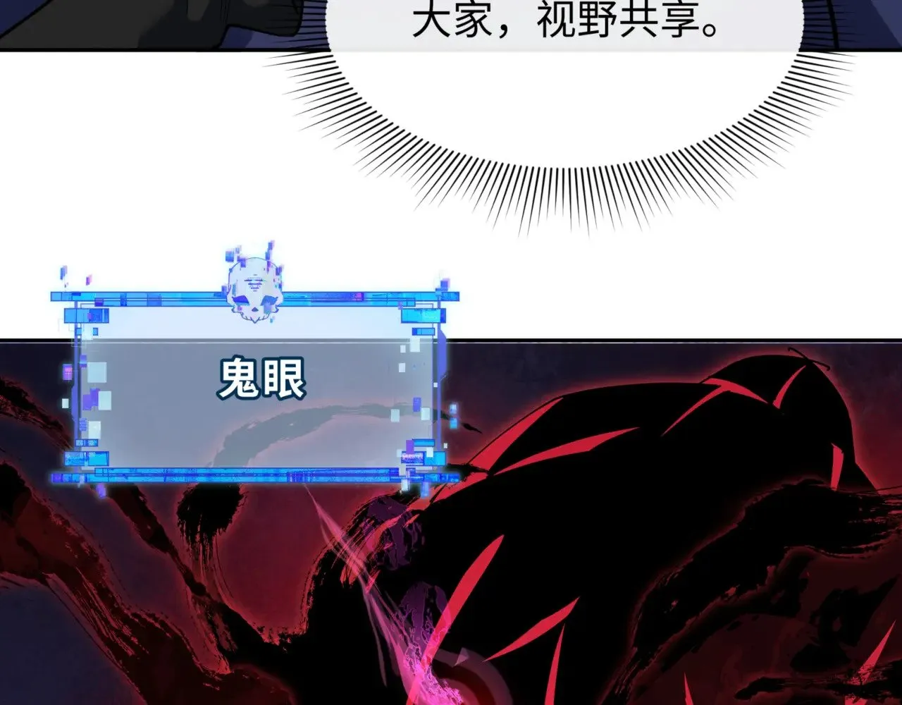 第300话 鬼赌老千95