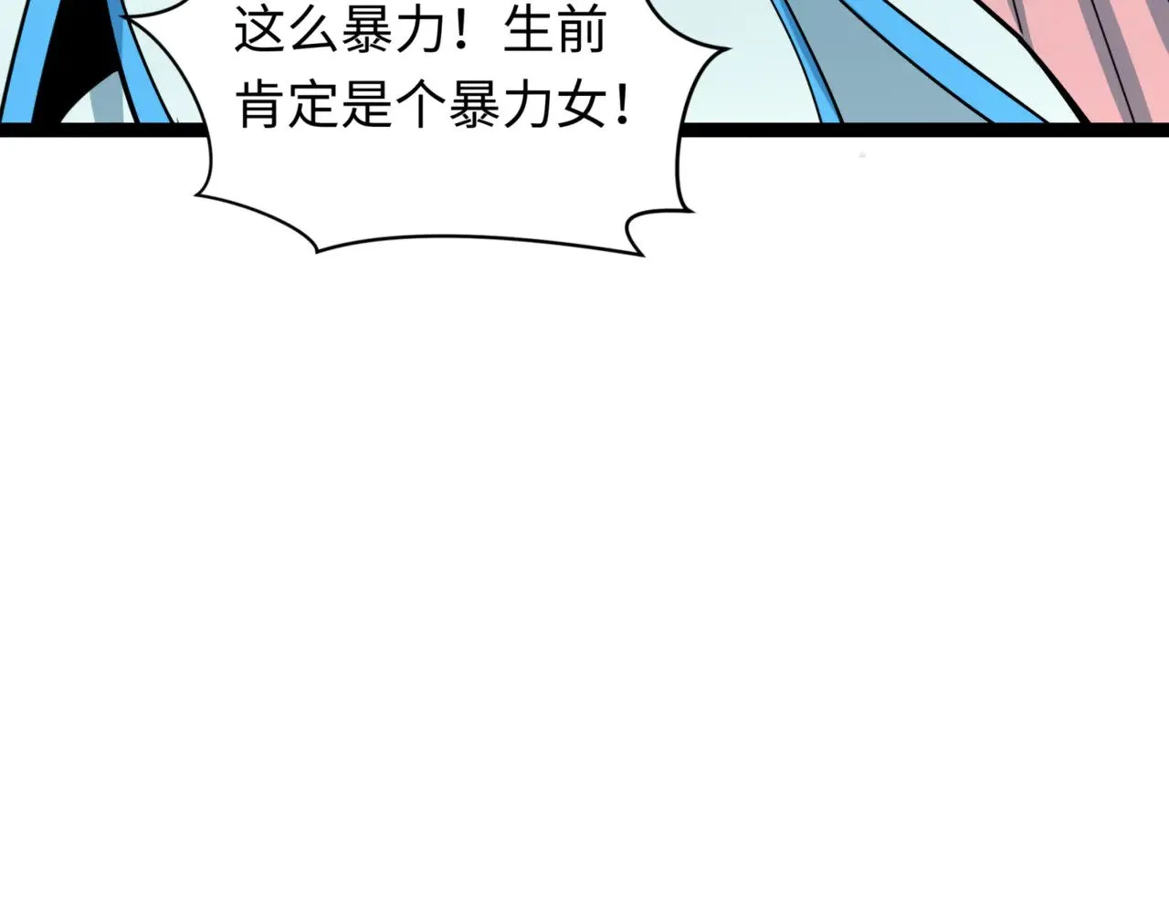 第336话 高丽篇-紧急任务！收容规律鬼！147