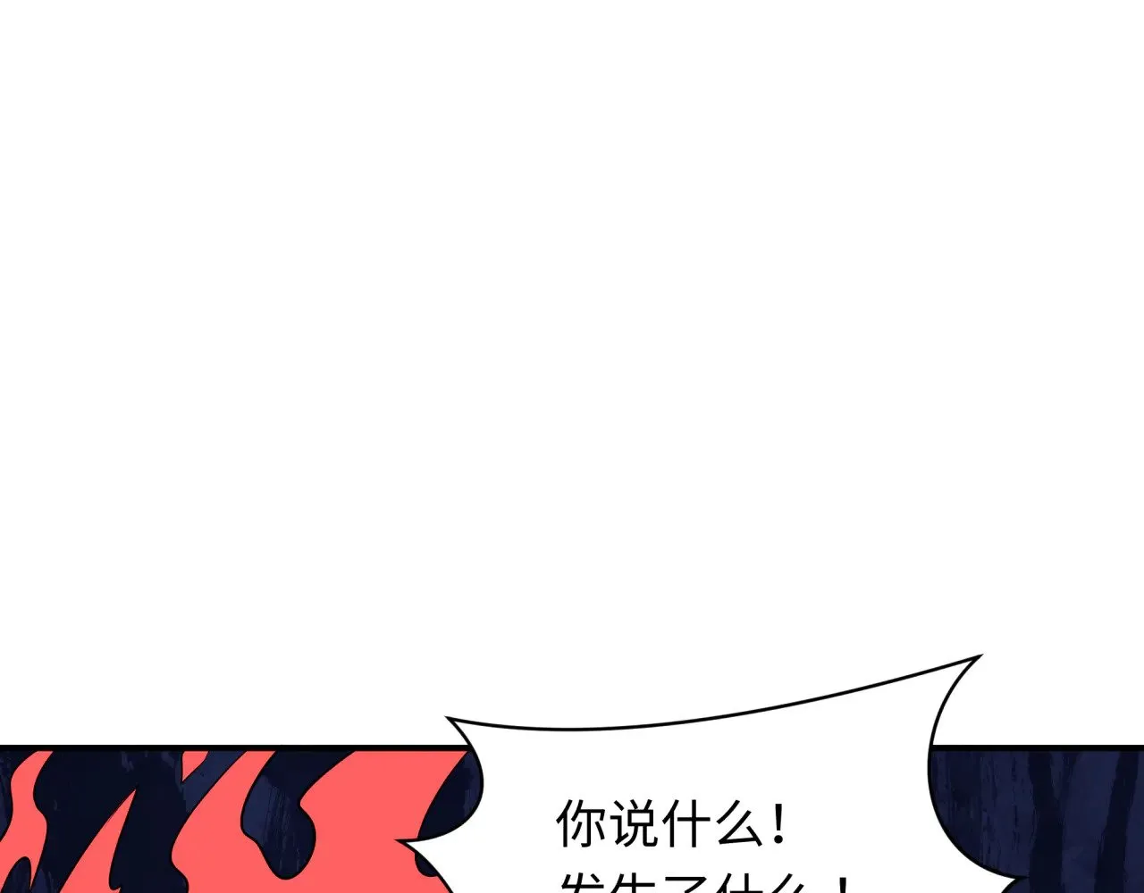 第340话 高丽篇-潜入首城！132