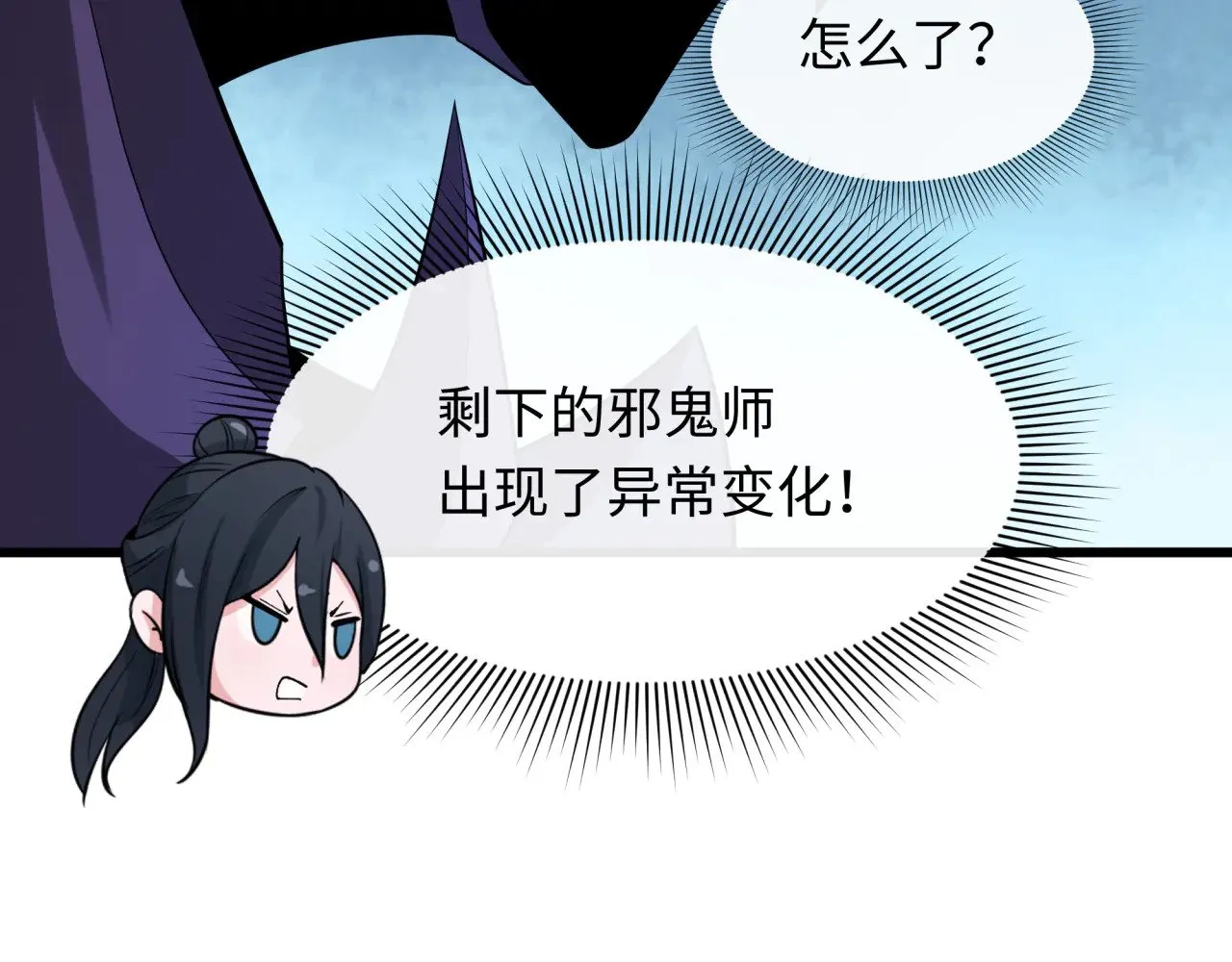 第323话 鬼王分身灭！106