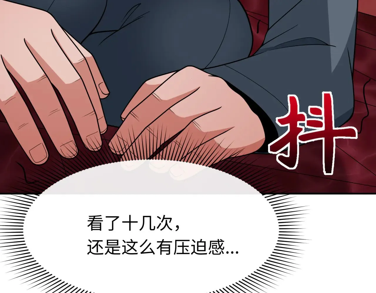 第315话 第一千个新娘！143