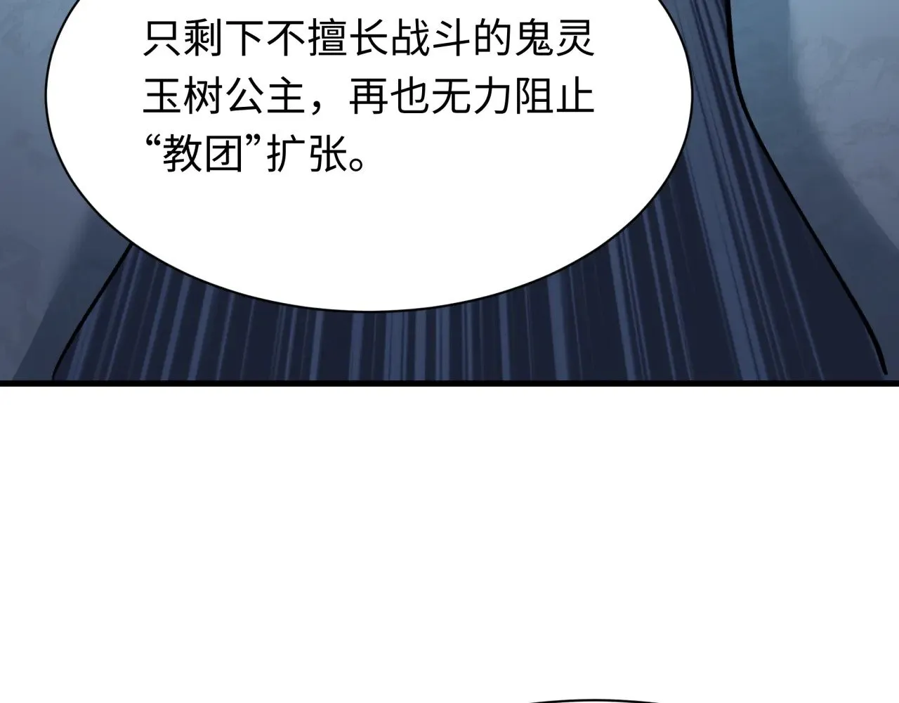 第342话 高丽篇-救星驾到！高丽往事！133
