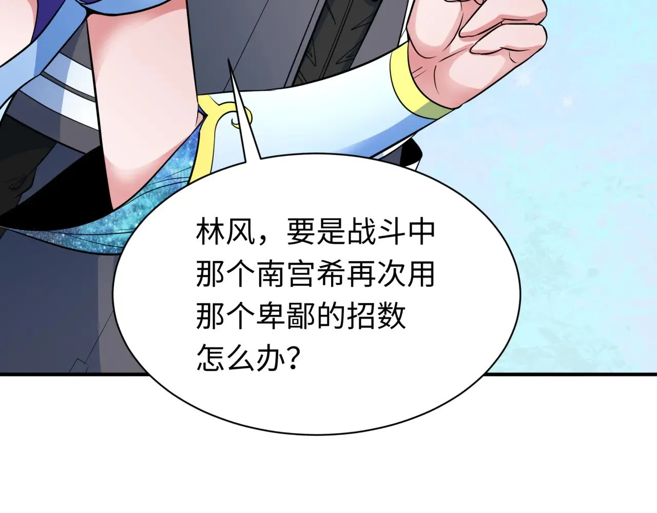 第340话 高丽篇-潜入首城！128