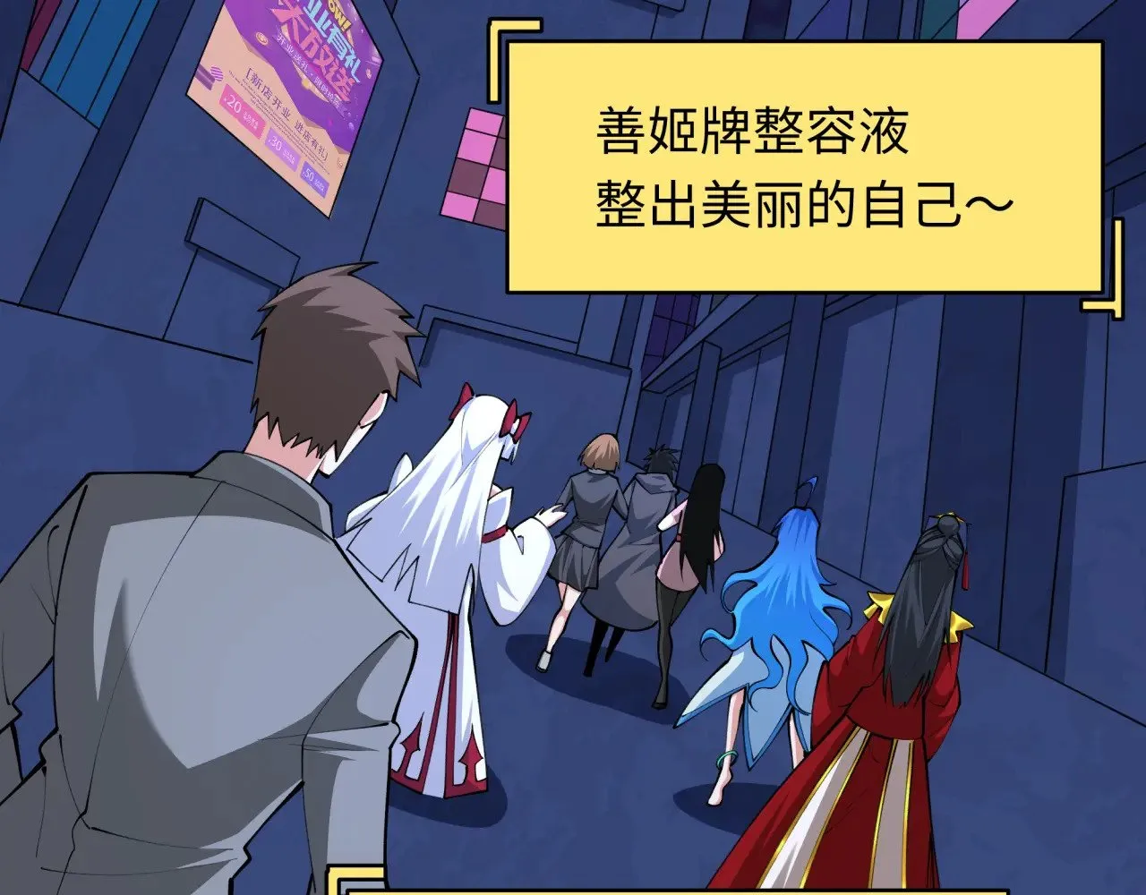 第341话 高丽篇-爱乐之城！46