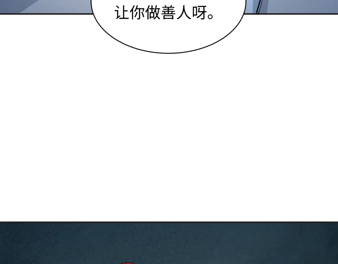 第339话 高丽篇-孙清清之死！125