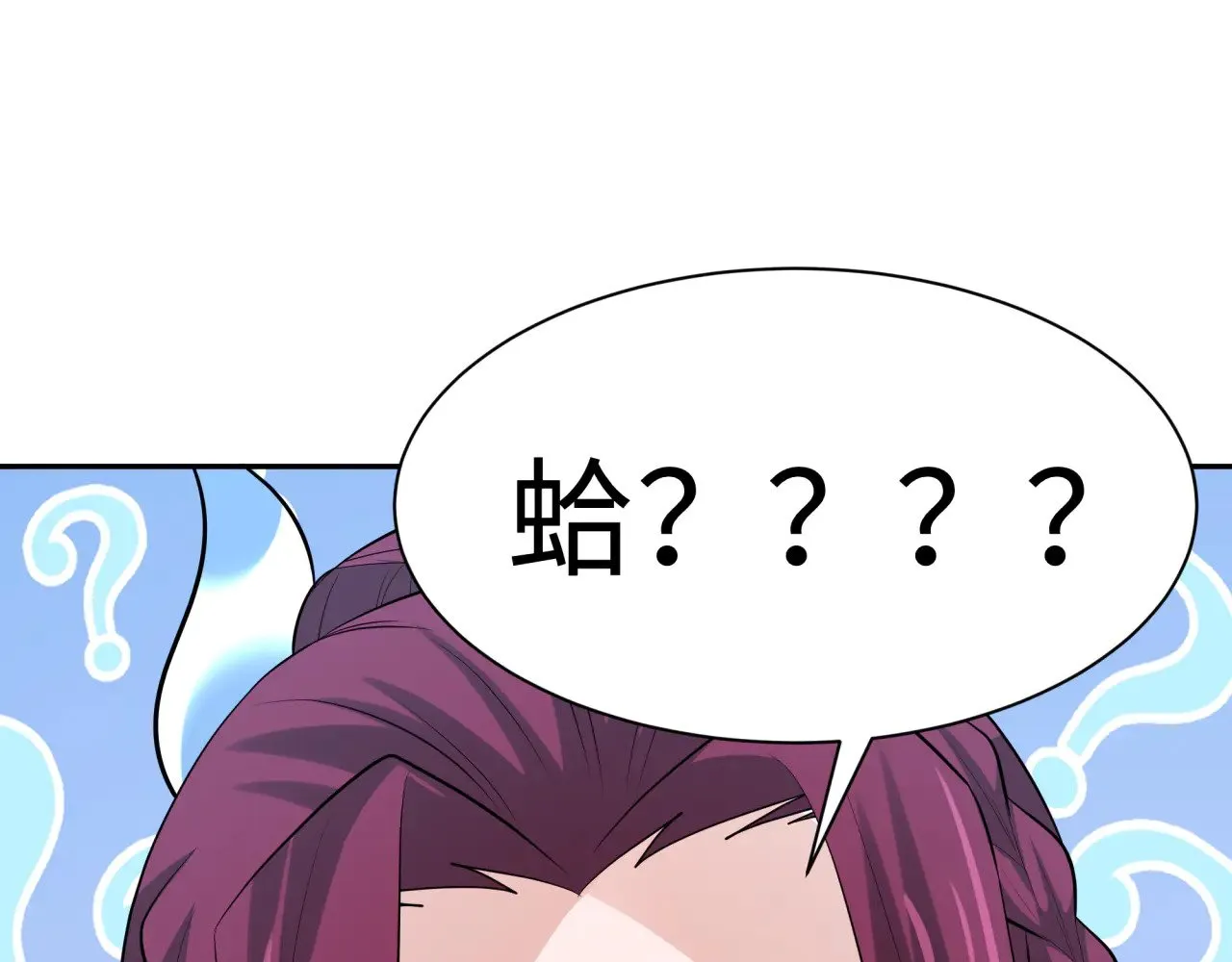 第315话 第一千个新娘！75