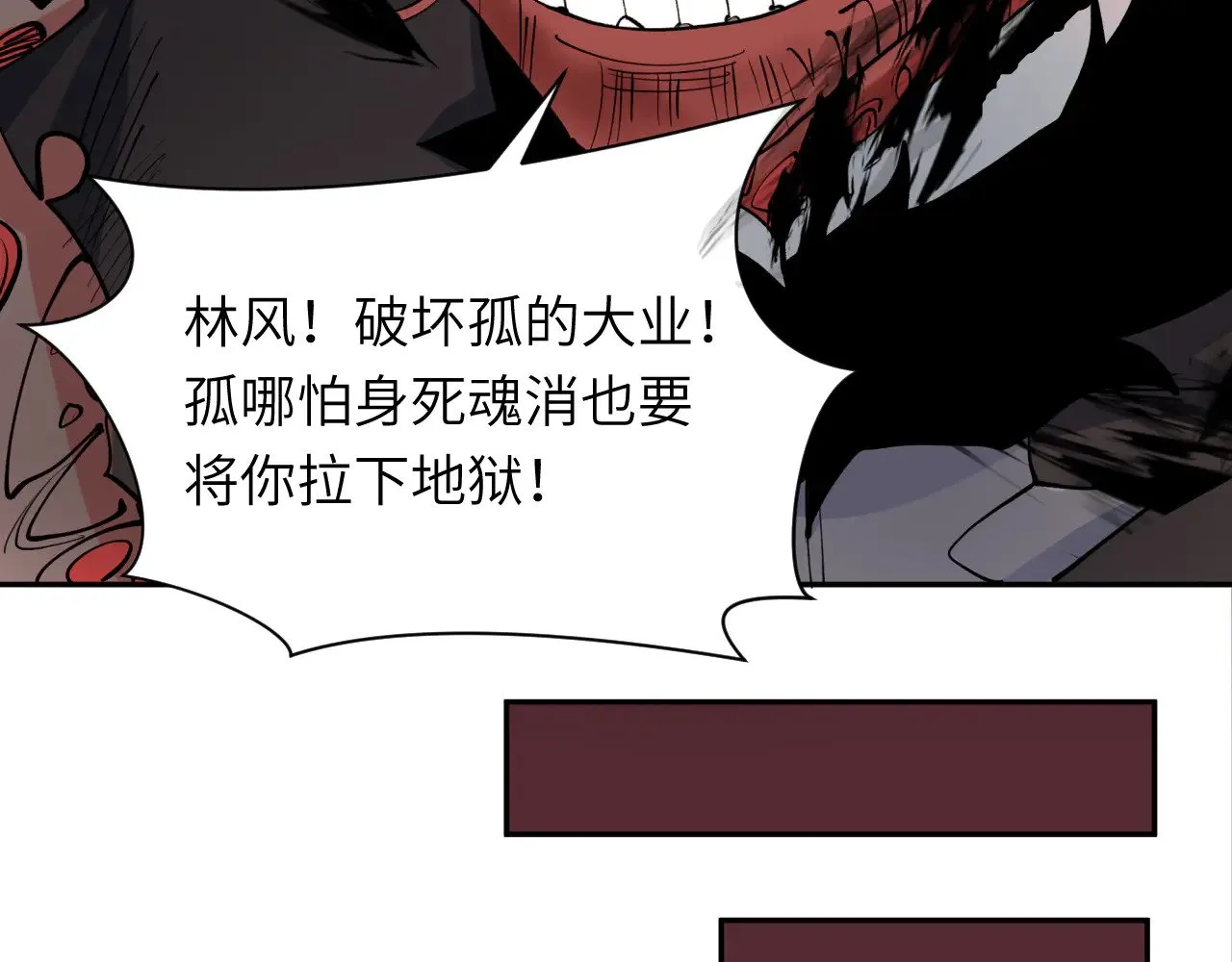 第324话 佛影现！林风暴走！33