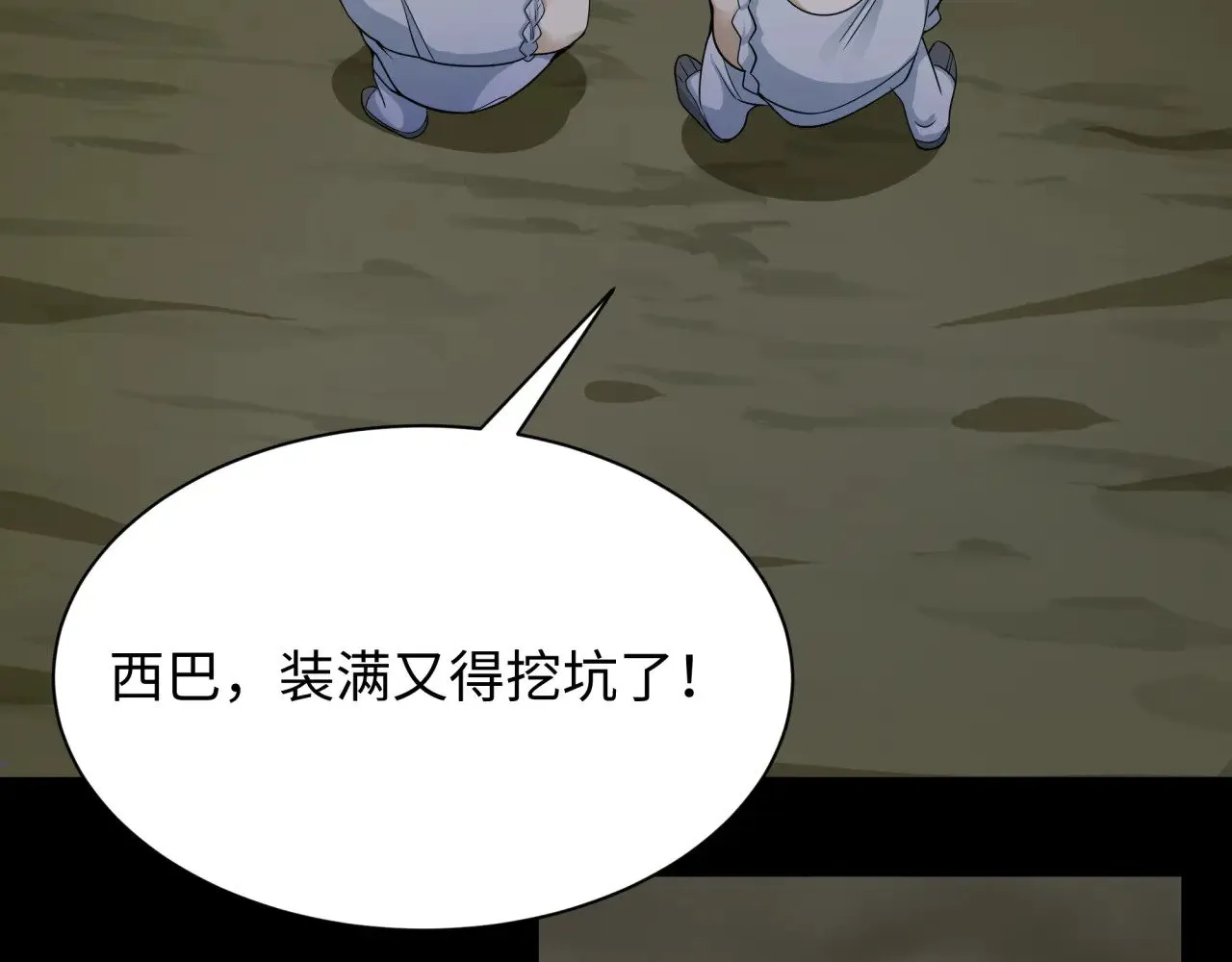 第344话 高丽篇-药峰寺秘辛！129