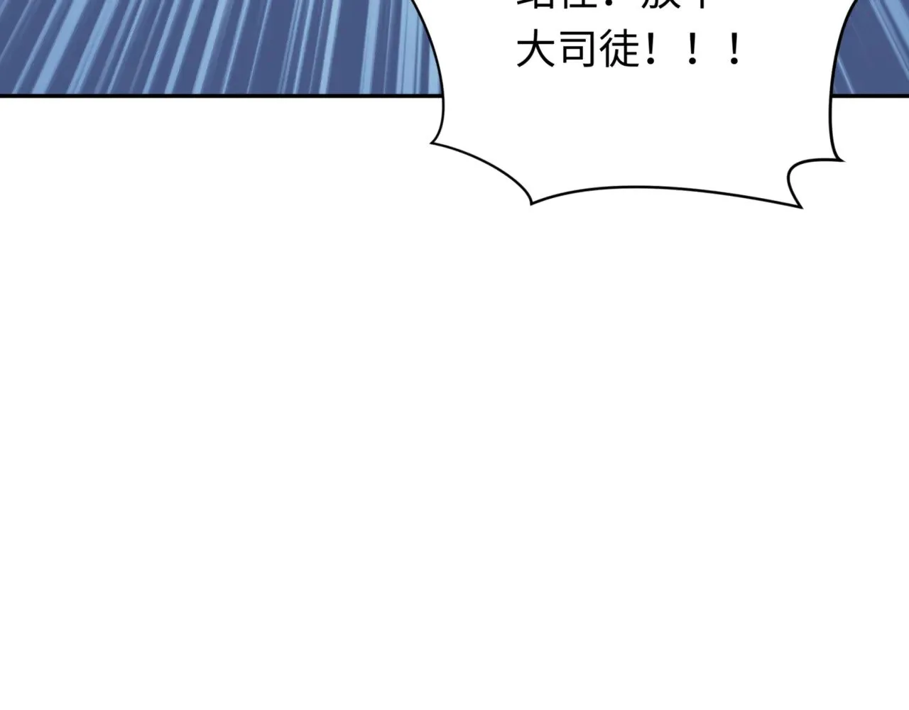 第298话 女版林风被搓了！129