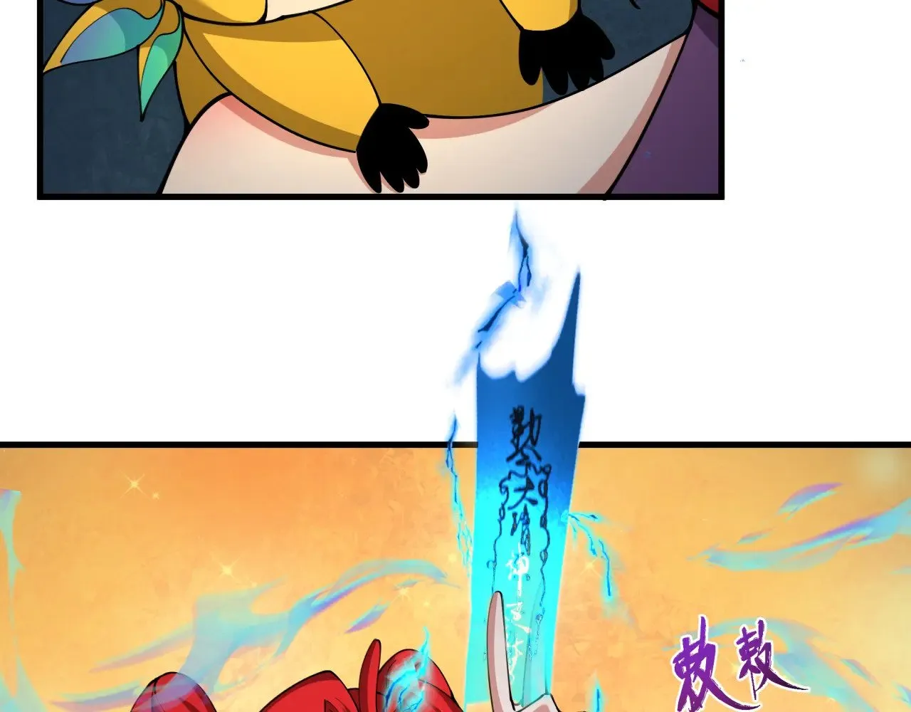 第338话 高丽篇-狂猿闹首城！74