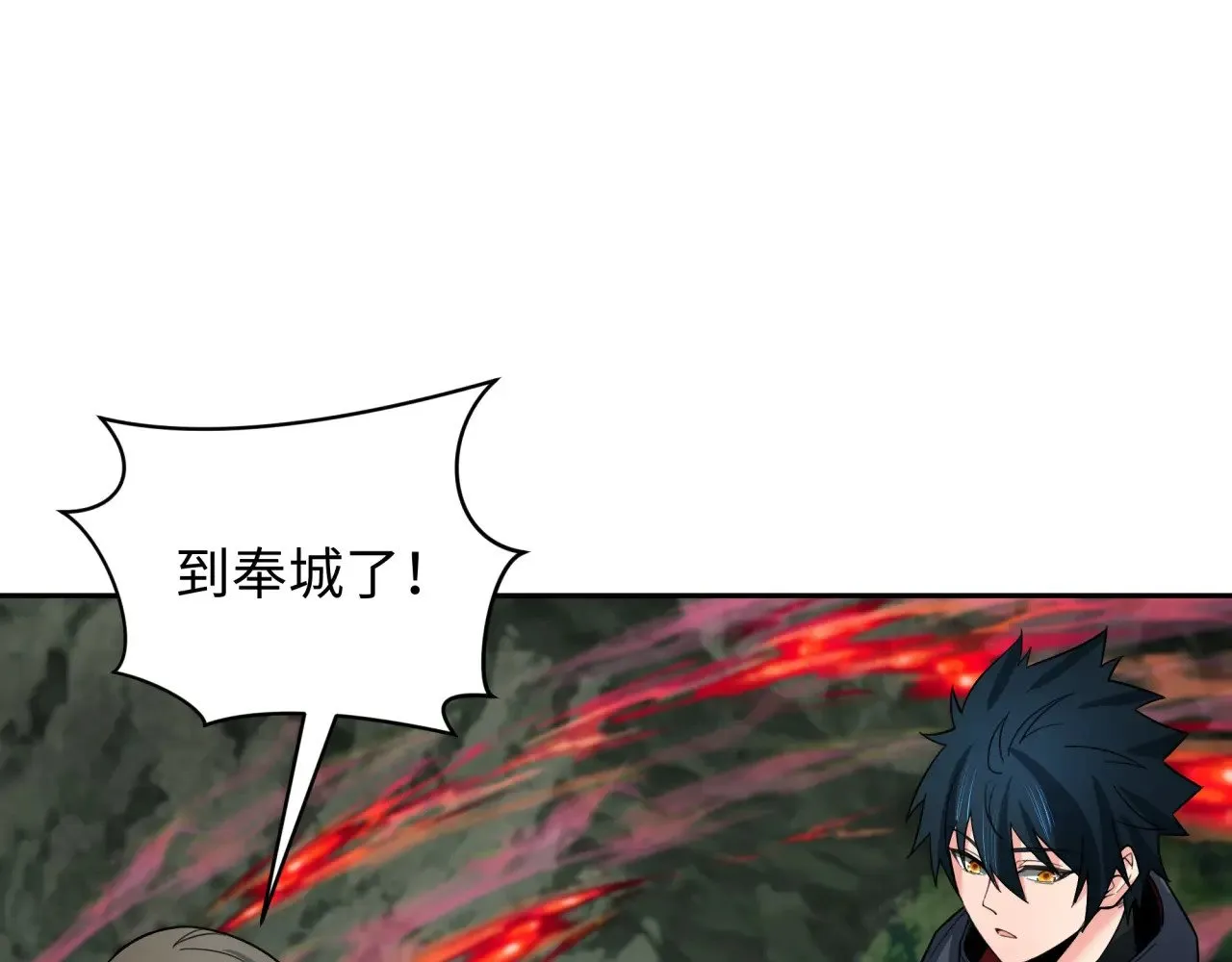 第311话 鬼婚开始！69