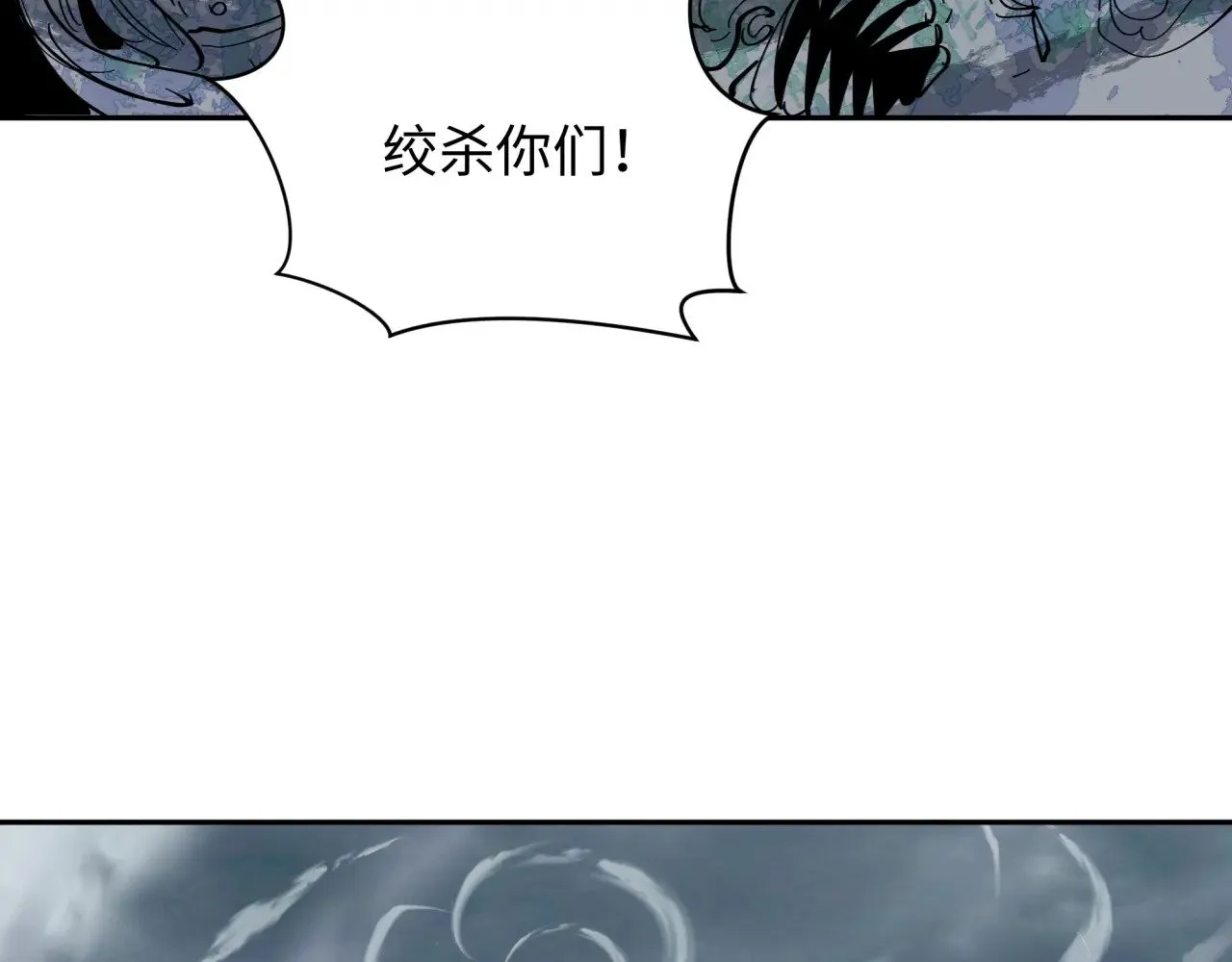 第305话 北原镇山五仙使！77