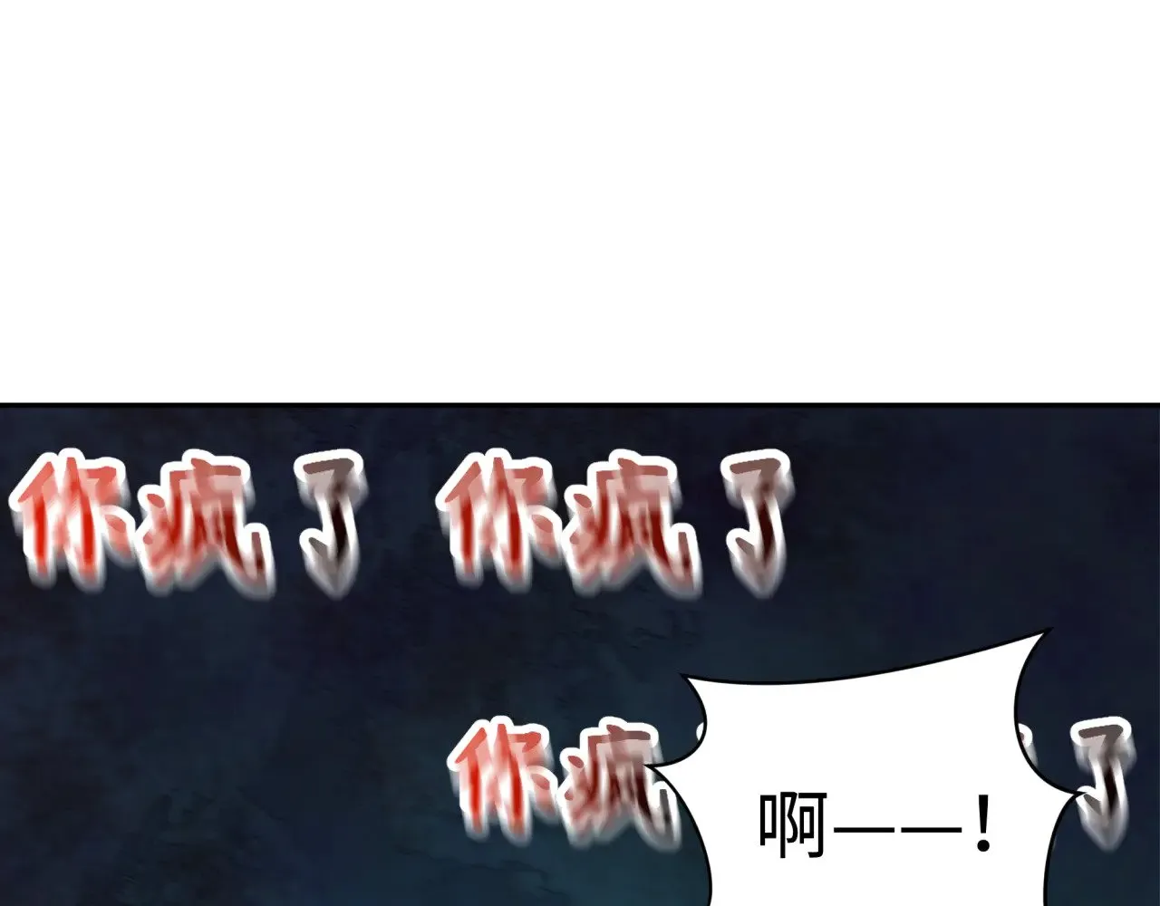 第333话 高丽篇-监视！控制！净化！55