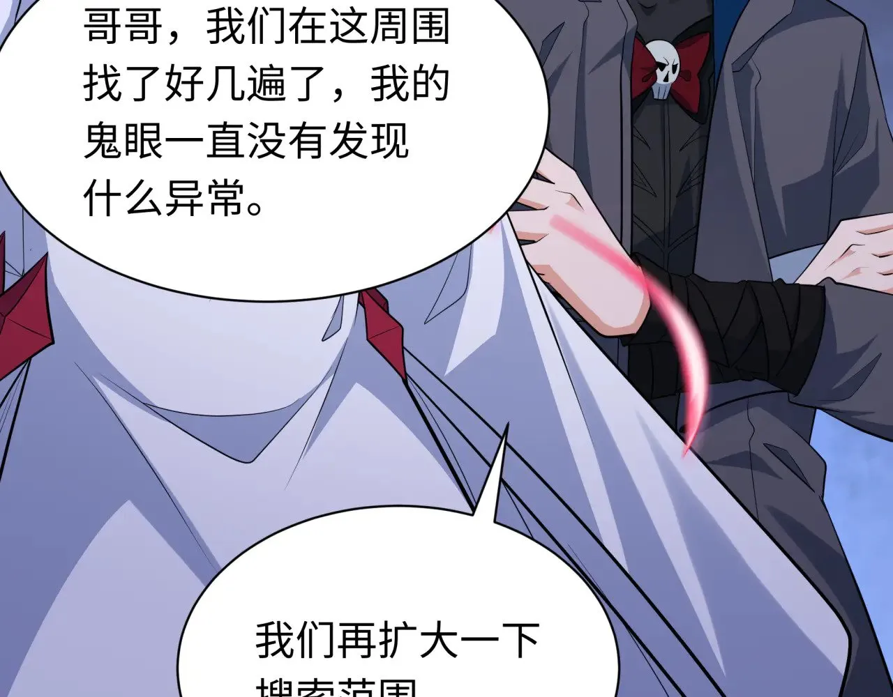 第343话 高丽篇-小柔升级！22