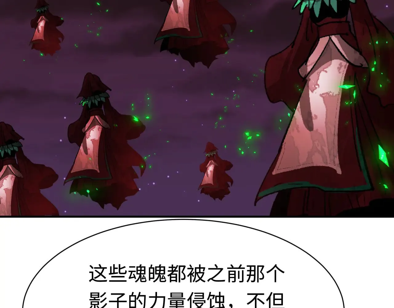 第326话 佛影散！恶魔林风！78