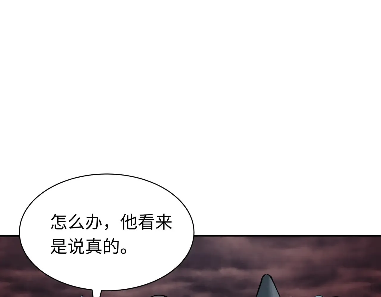 第315话 第一千个新娘！17