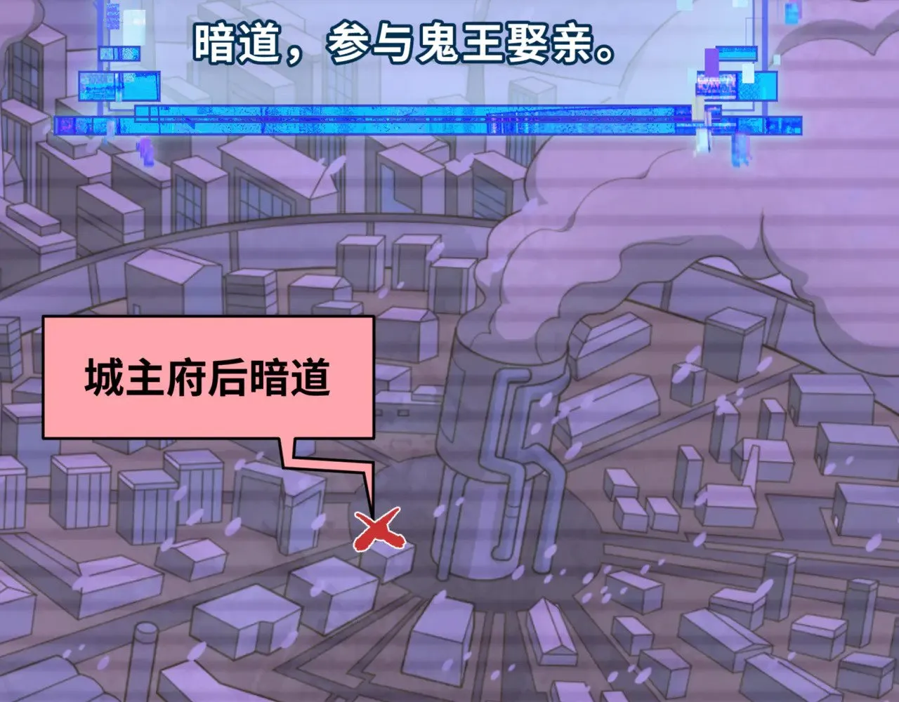 第304话 剑斩贪欲！116
