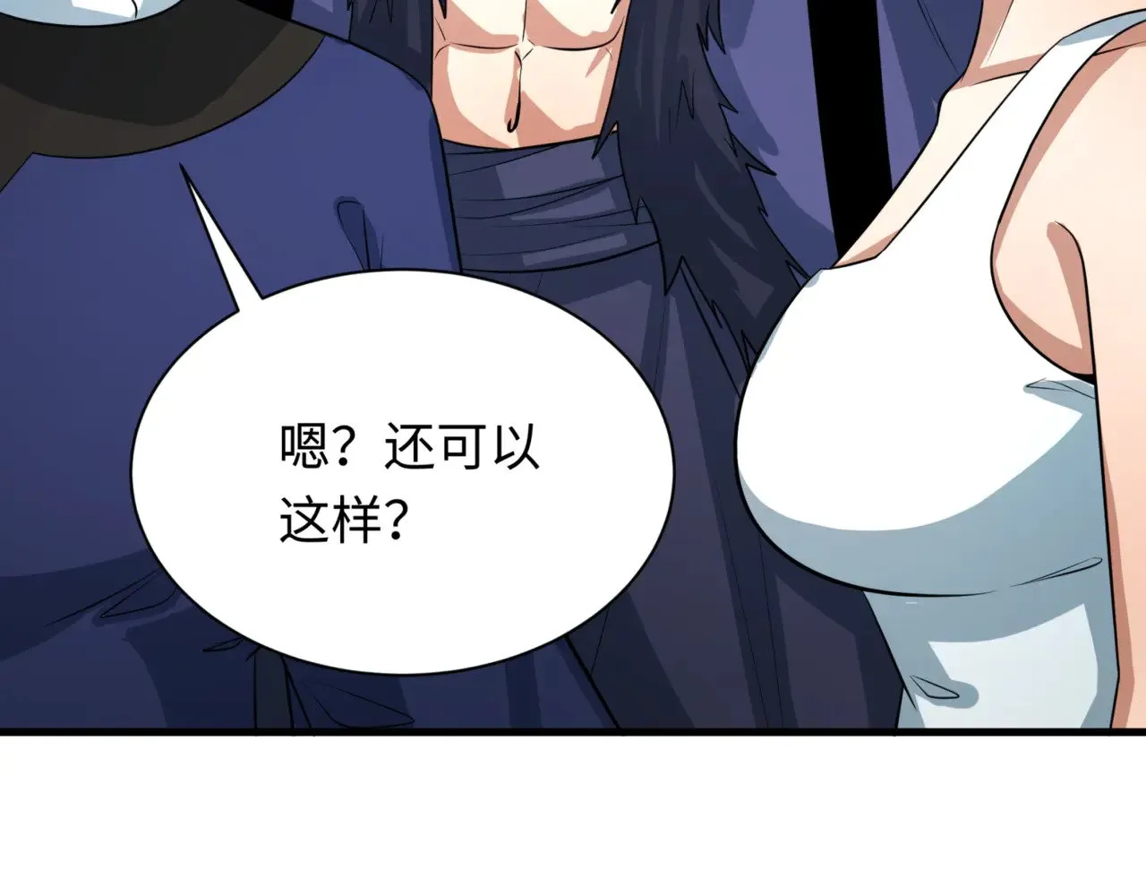 第302话 第十一层！74