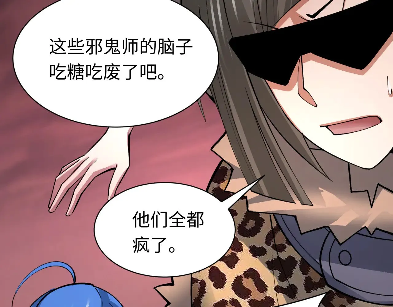 第313话 迎亲惊变！39