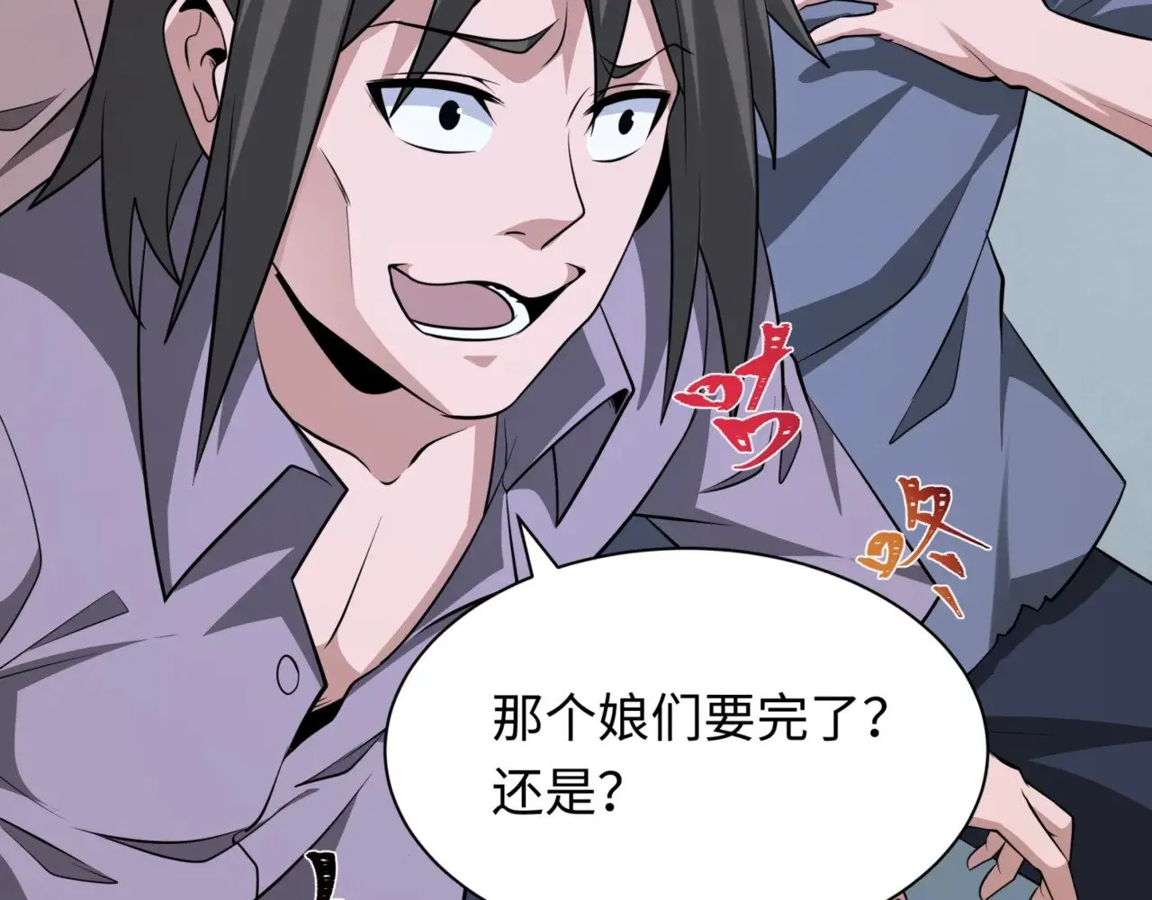 第301话 杀穿鬼赌场！37
