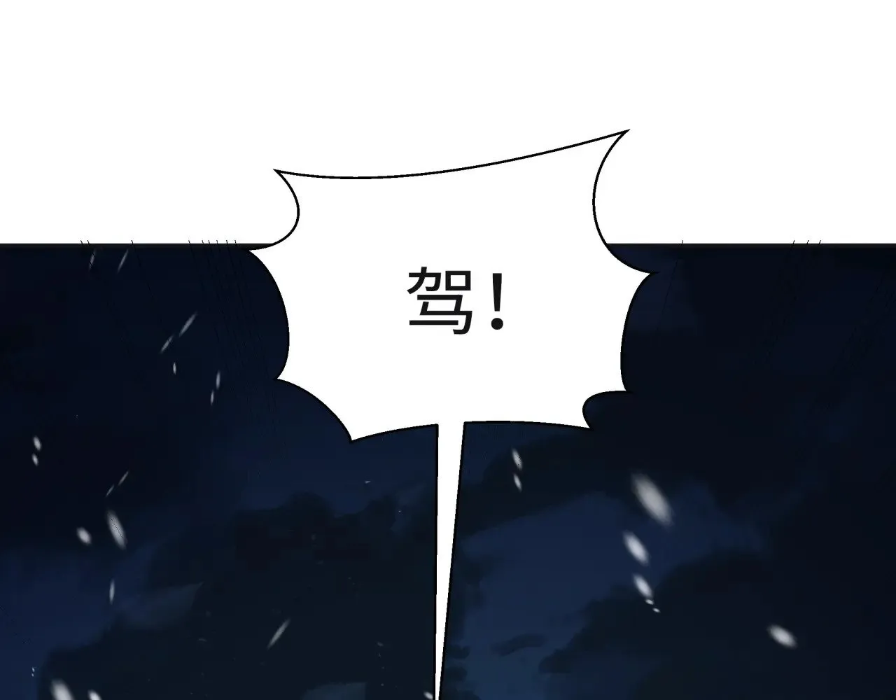 第306话 鬼王出世！45