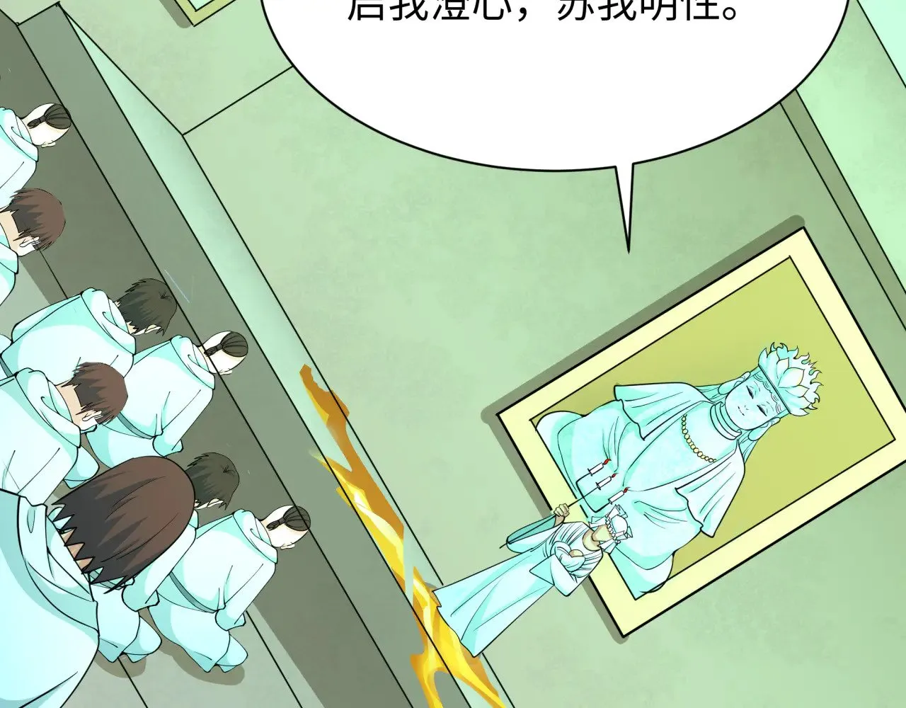 第328话 高丽国阴谋！95