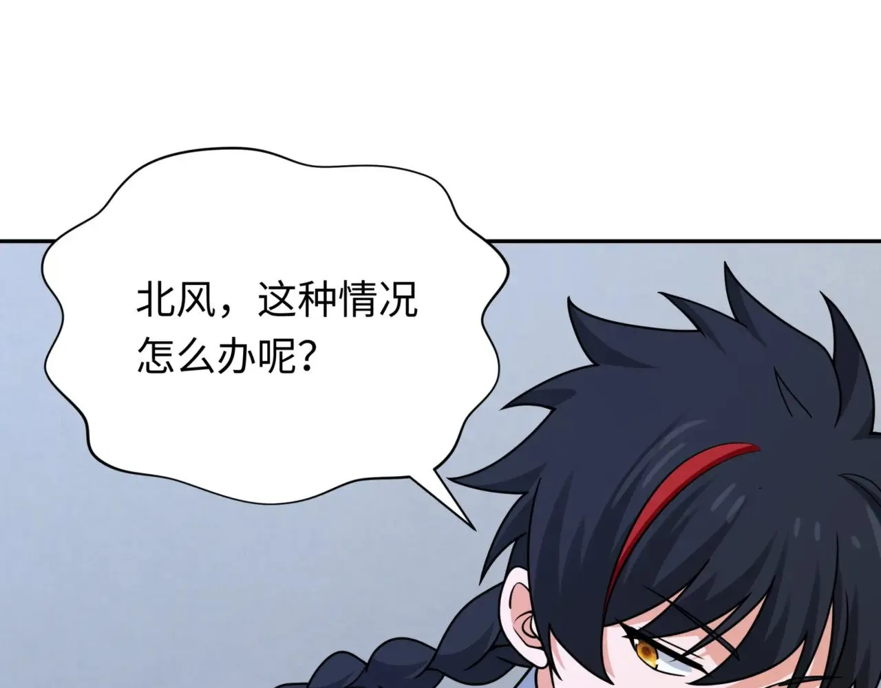 第301话 杀穿鬼赌场！71