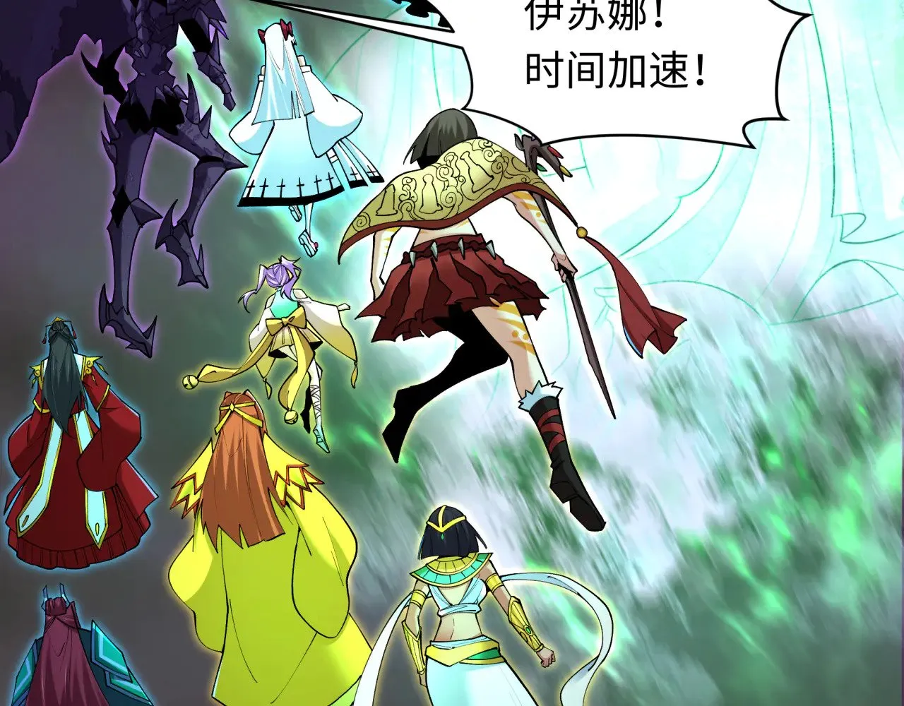 第325话 清竹归来！161