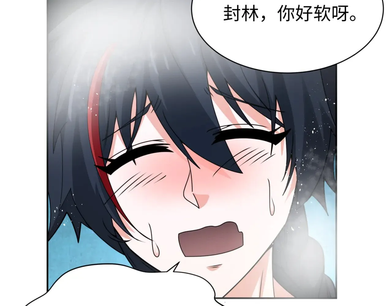 第298话 女版林风被搓了！151