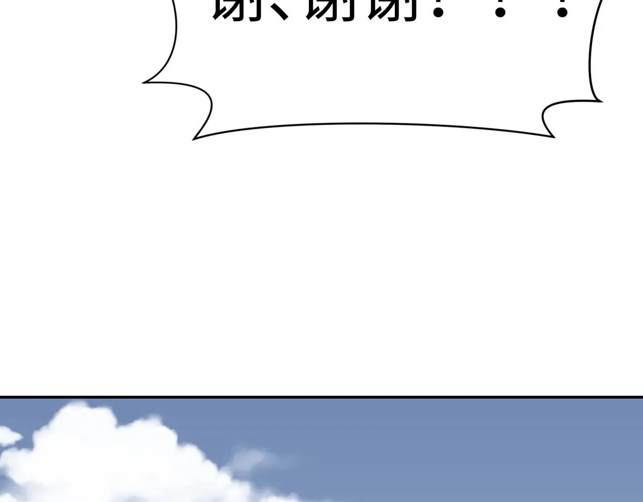 第329话 城主方无月！140
